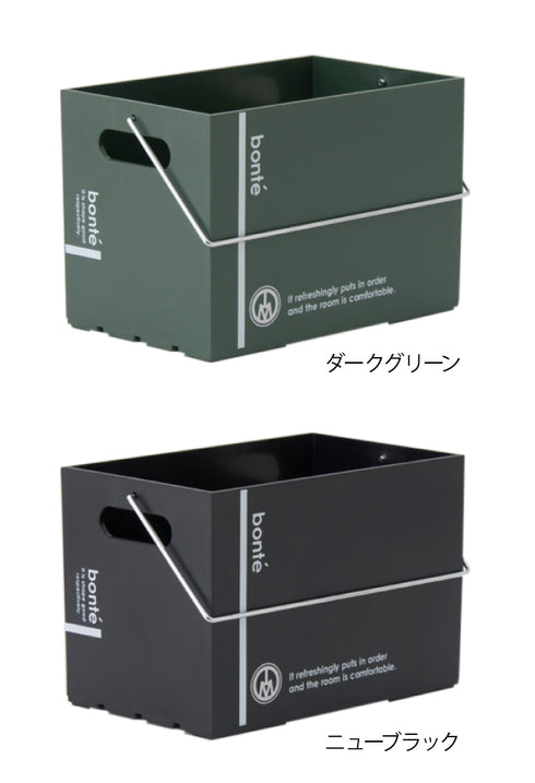 ボンテコンテナ1012 キャリータイプ.|s7